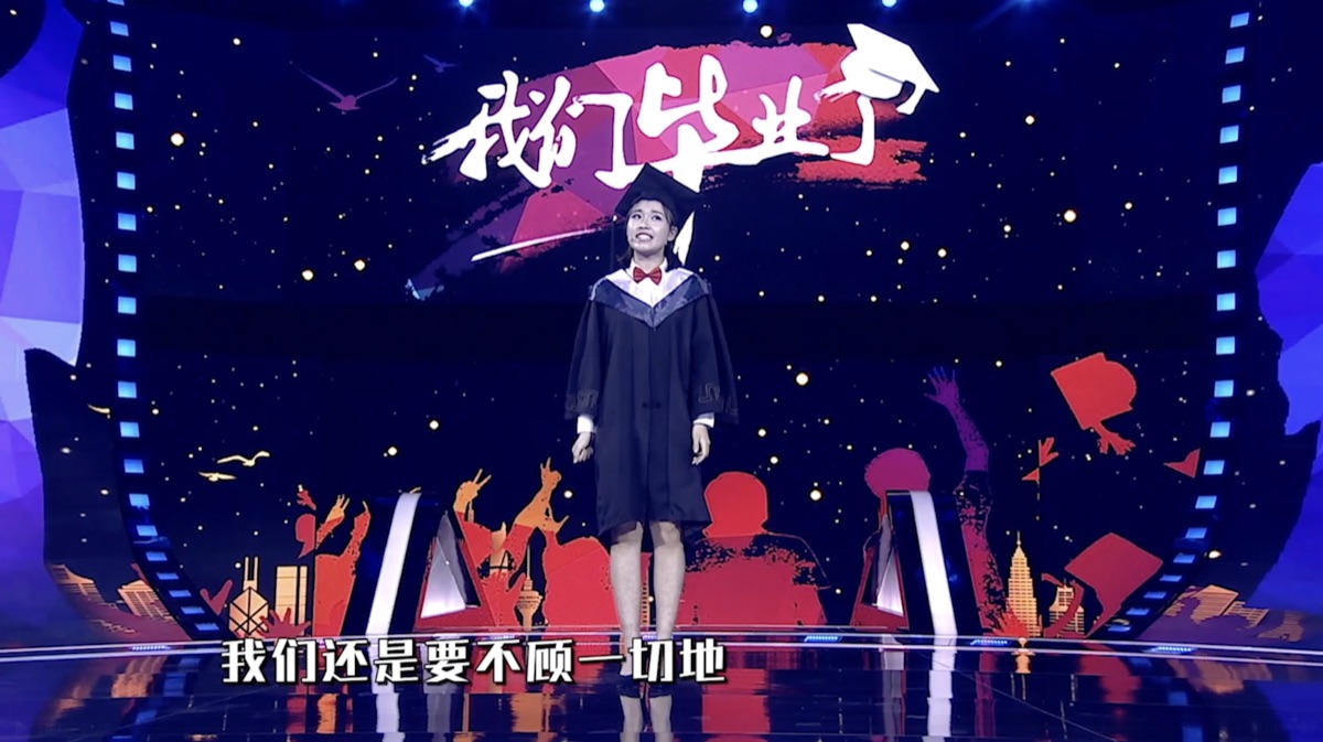 国内头部演说节目 舞台演讲
